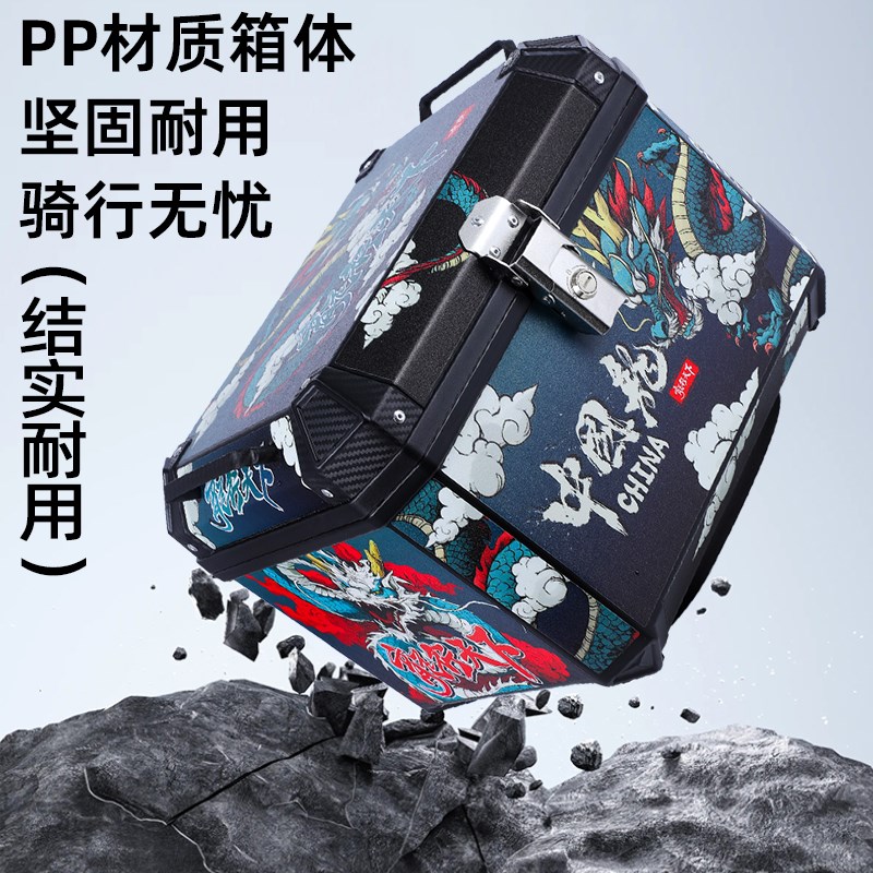 摩托车尾箱后备箱电动车t外卖箱踏板车电摩通用型非铝合金大号
