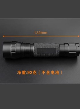 UVC深紫外2e54nm260nm270nm280nm290nm300手电筒 科研检测激发光