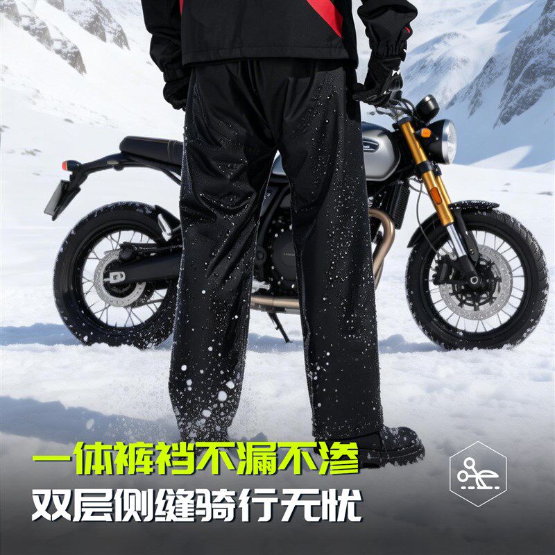摩托车雨衣d骑行服套装男女款成人专用分体式外卖骑手骑车防水暴