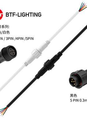 热卖款2345芯纯铜连接器防水端子头LEDK电缆工业公母快对插接头线