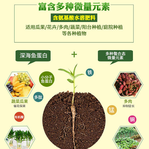 海蒂的花b园 八福仙骨粉花肥料花卉植物果蔬兰花抽箭促花有机肥料