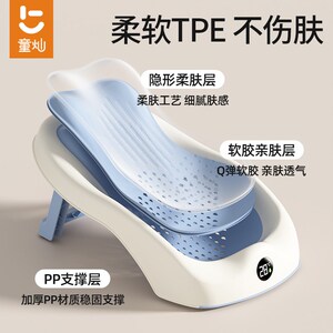 童灿新生婴儿洗i澡浴托躺托神器宝宝洗澡浴盆架可折叠软胶浴床网