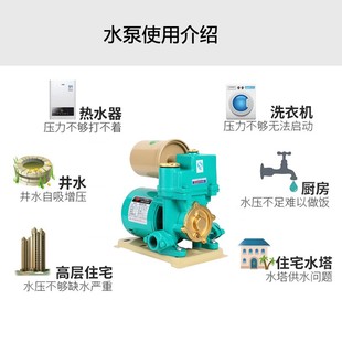 韩羽自吸泵家用全自动自来水u增压泵管道加压泵220V小型吸水抽水