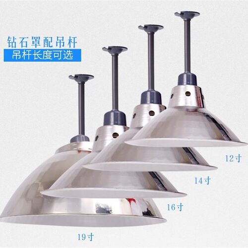 超亮ledc工厂仓库灯车间照明灯工程厂房工矿灯大功率吊灯节能灯泡