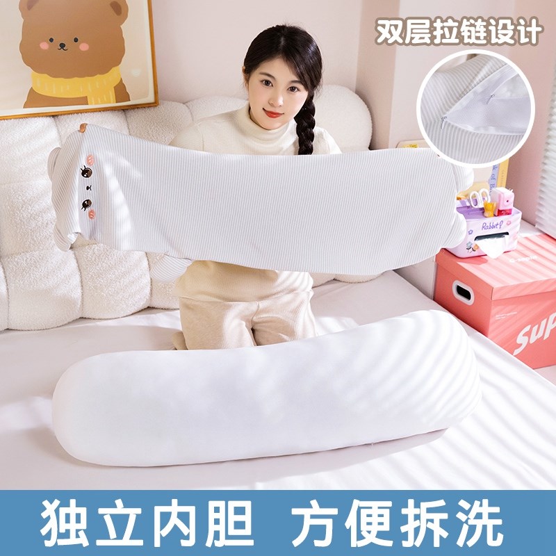 纯棉长条抱女生枕睡觉专用侧睡夹腿枕头I靠枕两用孕妇侧卧枕可拆