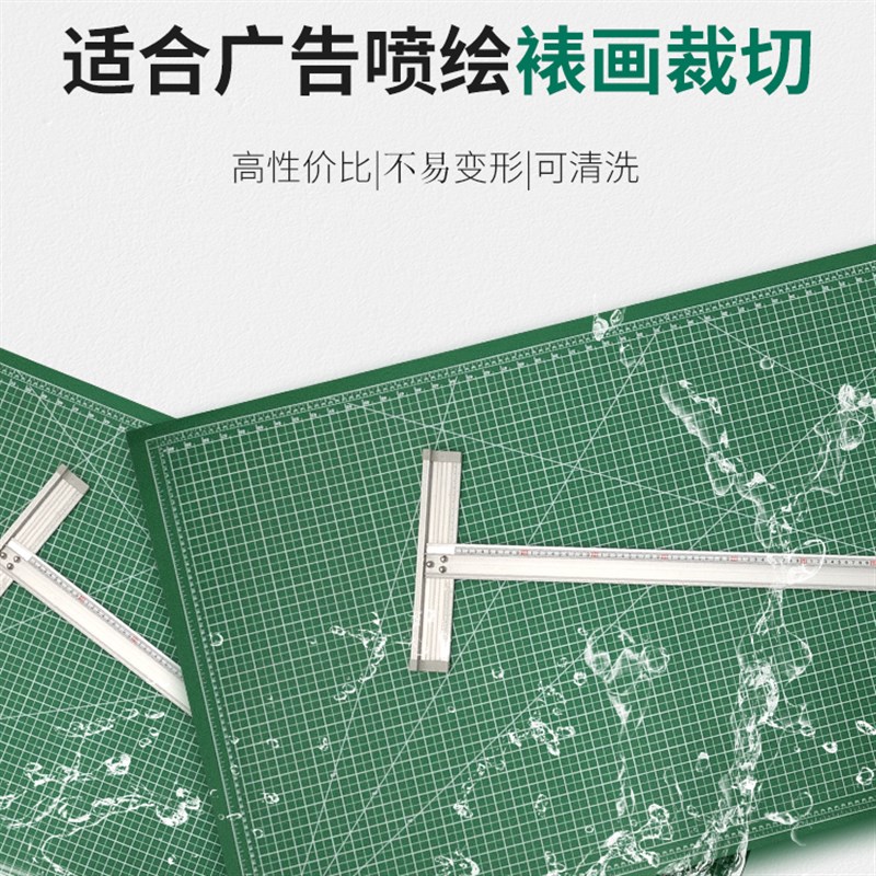 星龙A0大号切割板加厚手工美工广告绘画桌面工作台车间台模型裁切
