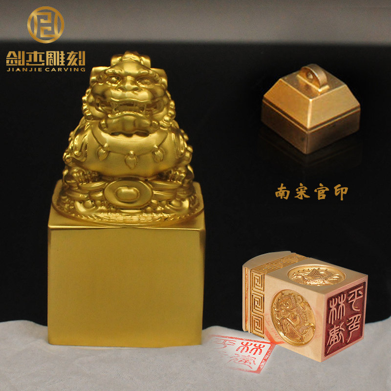 定制铜件铜玩g铜工艺品加工订做礼品礼物log印章门牌书法镇尺摆件