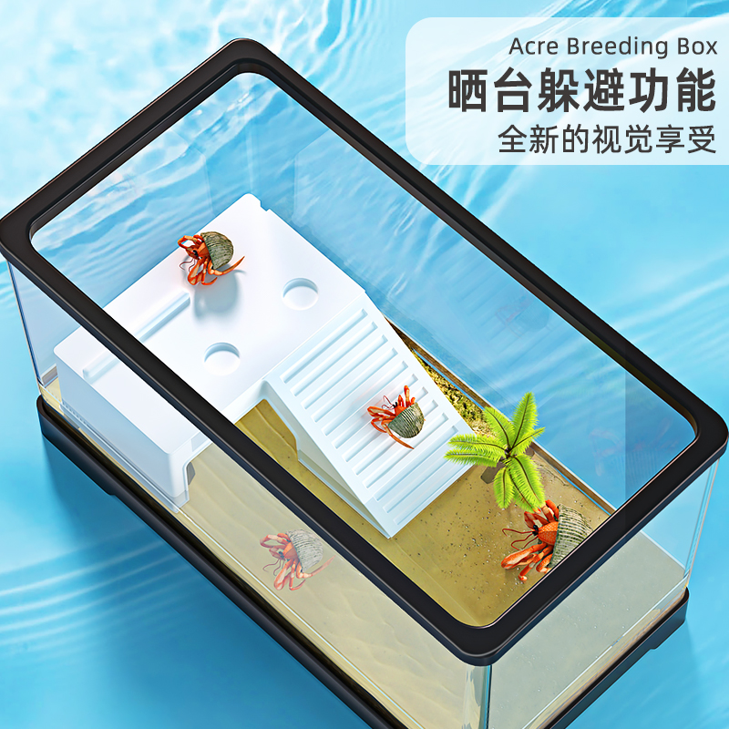 乌龟缸家用客厅h小别墅饲养箱带晒台爬台桌面亚克力生态螃蟹乌龟
