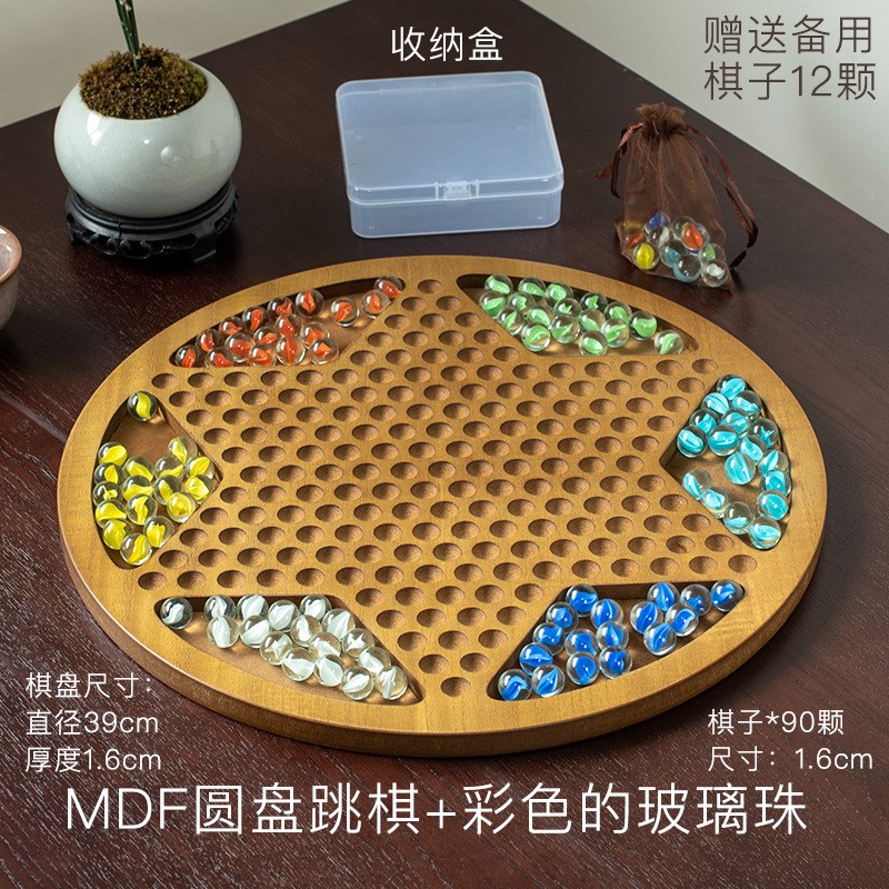 大号弹珠跳棋玻璃珠儿q童益智成人版亲子老式经典跳跳棋玛瑙珠