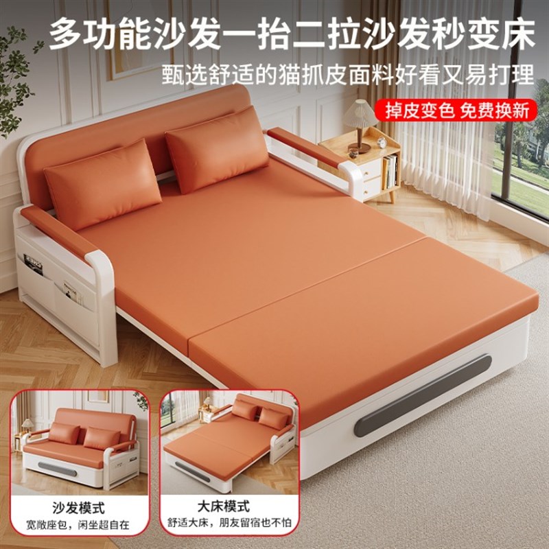 折叠沙发床双人1米5客厅2025新款两用小J户型多功能一体1米2单人