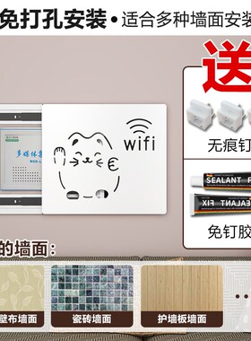 电表箱装饰画多媒体弱电箱遮挡客厅挂画电闸配电箱网线盒2.024新