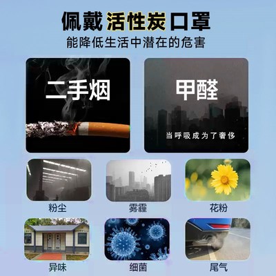 活性炭口罩一次性透n气工业防粉尘防尘肺防花粉面罩单独包装夏季