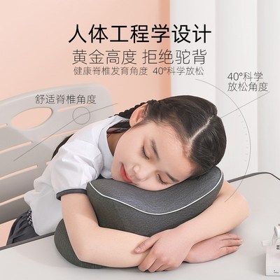 午睡枕趴睡枕h小学生儿童桌上初中生教室趴趴枕中学生午休神器