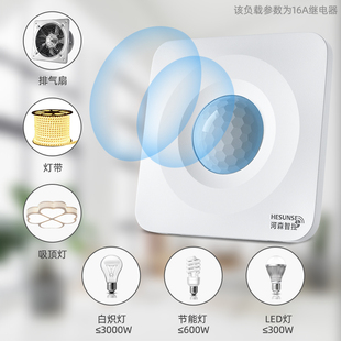 河森86型人体红外线感应开关220V家用传感器Q光控可延时距离可调