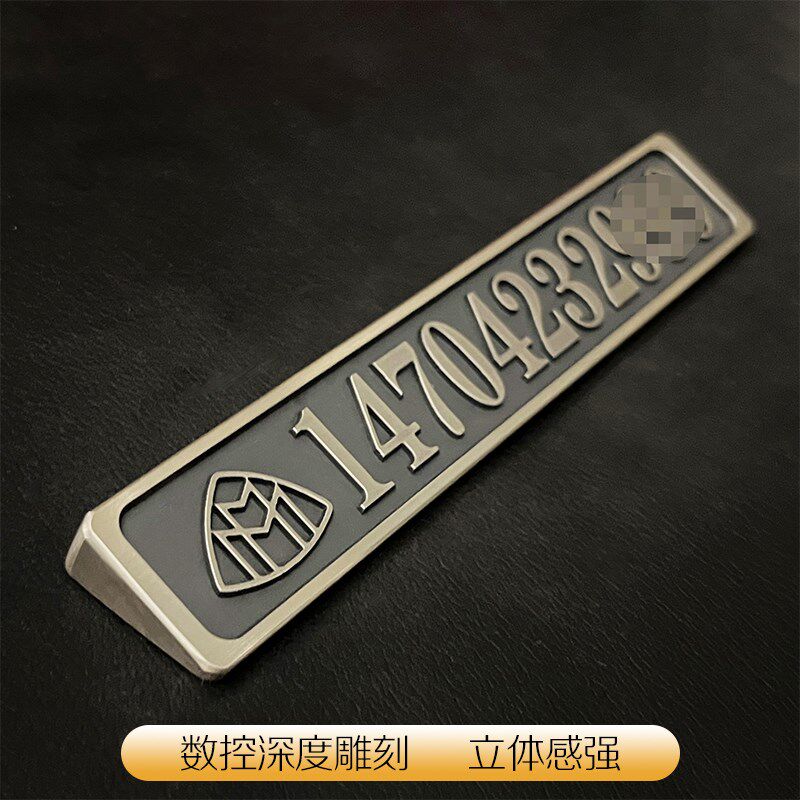 黄铜汽车临时停车电话号码牌车上挪车移车牌车标定制创Z意个性立