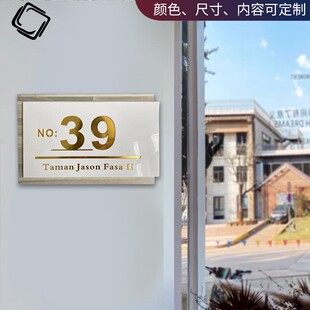 高端门牌定制商店门号牌店招工业风科r室牌公司部门牌企业牌匾家
