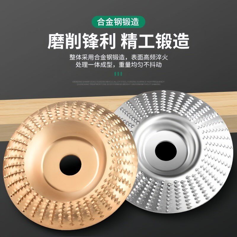 角磨机打磨抛光片木n工磨片刺盘木头打磨片木材抛光轮神器磨盘工
