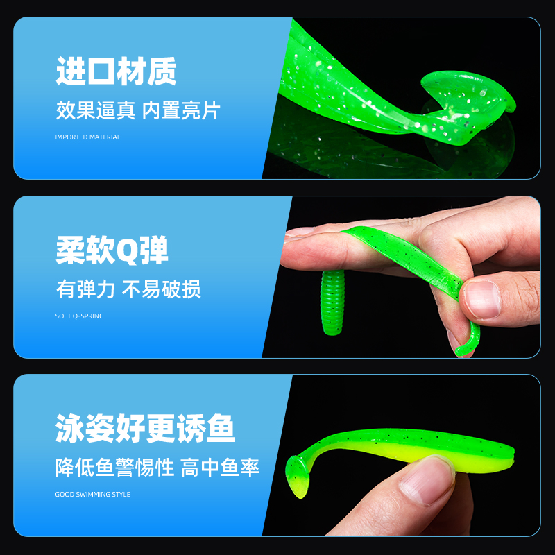 路亚假饵铅头钩软饵t尾饵u远投软虫T尾鱼假饵鲈鱼鳜鱼翘嘴卷尾套
