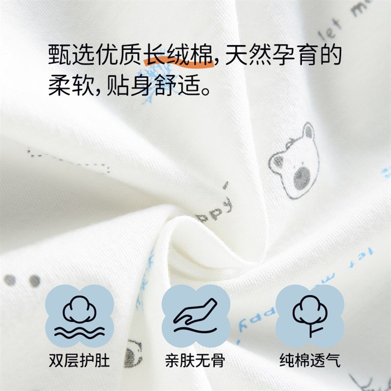 婴儿内衣套c装夏季薄款新生儿儿衣服初生宝宝空调衣服分体套装