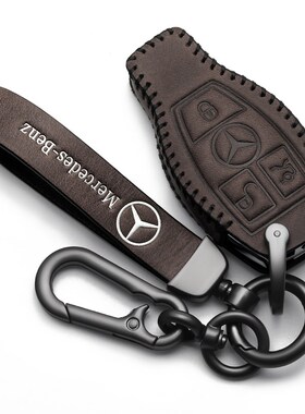 适用奔驰钥匙套e300l扣c260l壳gvlb200 e200 gle350 a180l包gls45