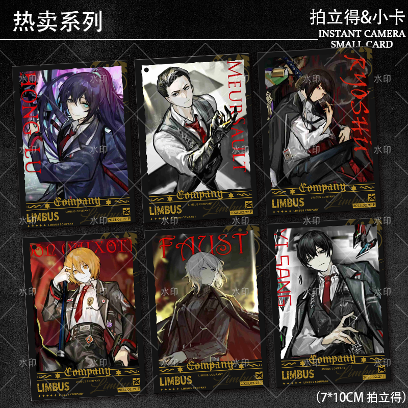 边狱巴士公司周边拍立得李箱浮士德鸿璐以实玛利格里高尔精美小卡