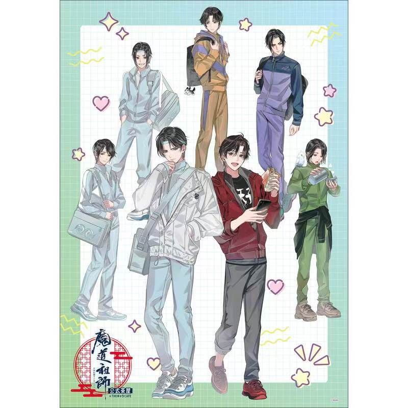 魔道祖师学园公式茶屋亚克力立牌魏无羡蓝忘机江澄金陵蓝思追立牌