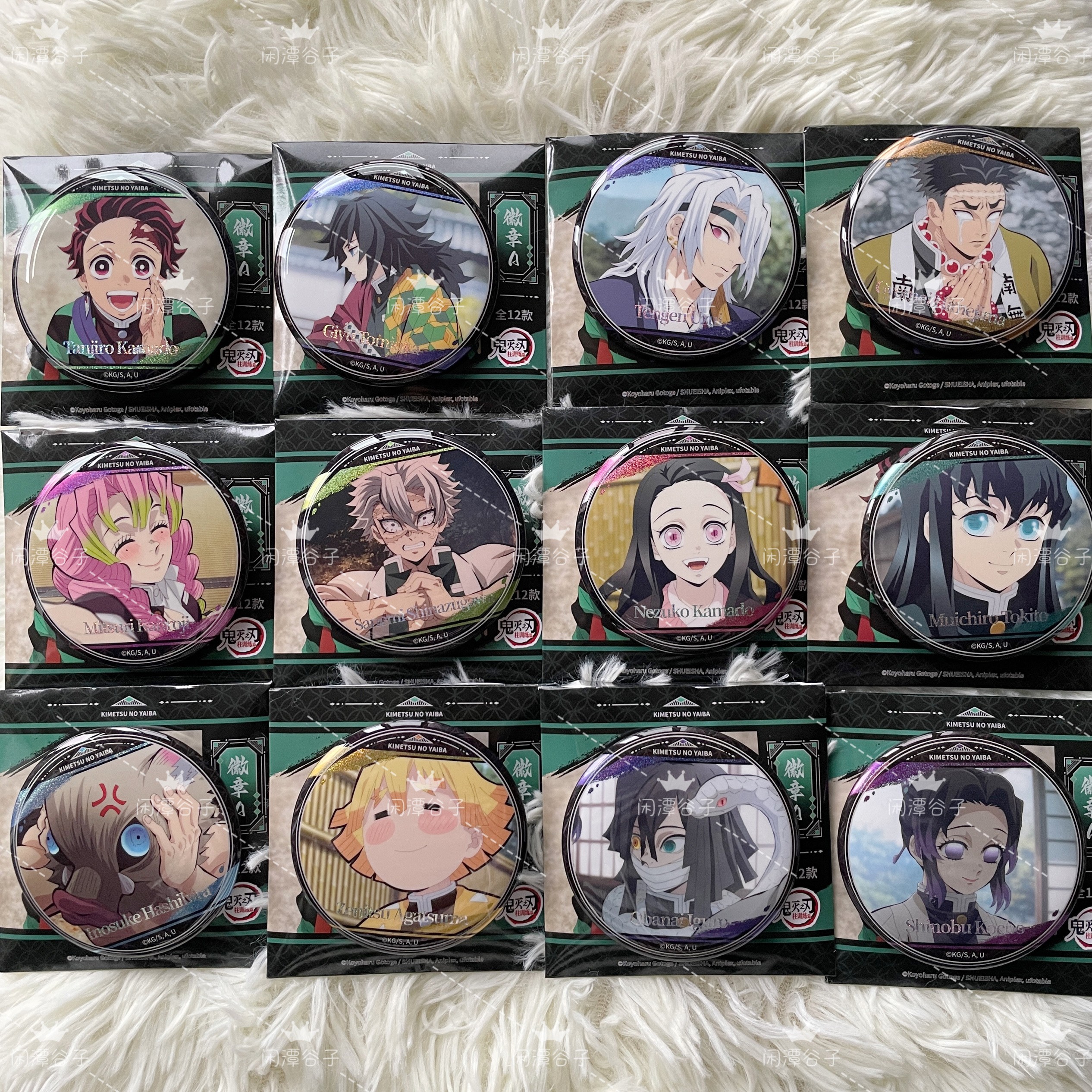 现货鬼灭之刃柱之训练篇次元波板糖联名cafe吧唧时透无一郎周边