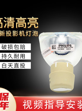 NEC投影机灯泡NP-V26h0W+ CD1100 CD1100X CD1110 CD3100H U321H