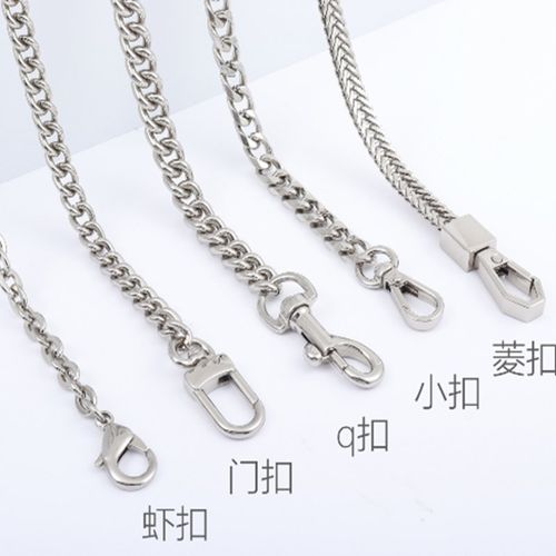 高档银色包包链条配件改造替换包带斜挎肩带腋下女包金属链子单买