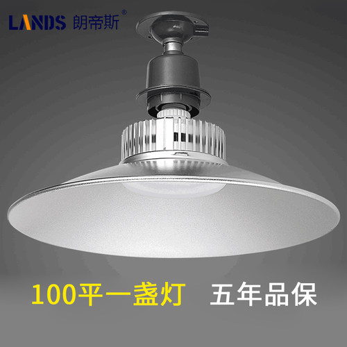 超亮led工矿灯工厂车间仓库照明灯大功率led灯泡e27 螺口厂房灯具