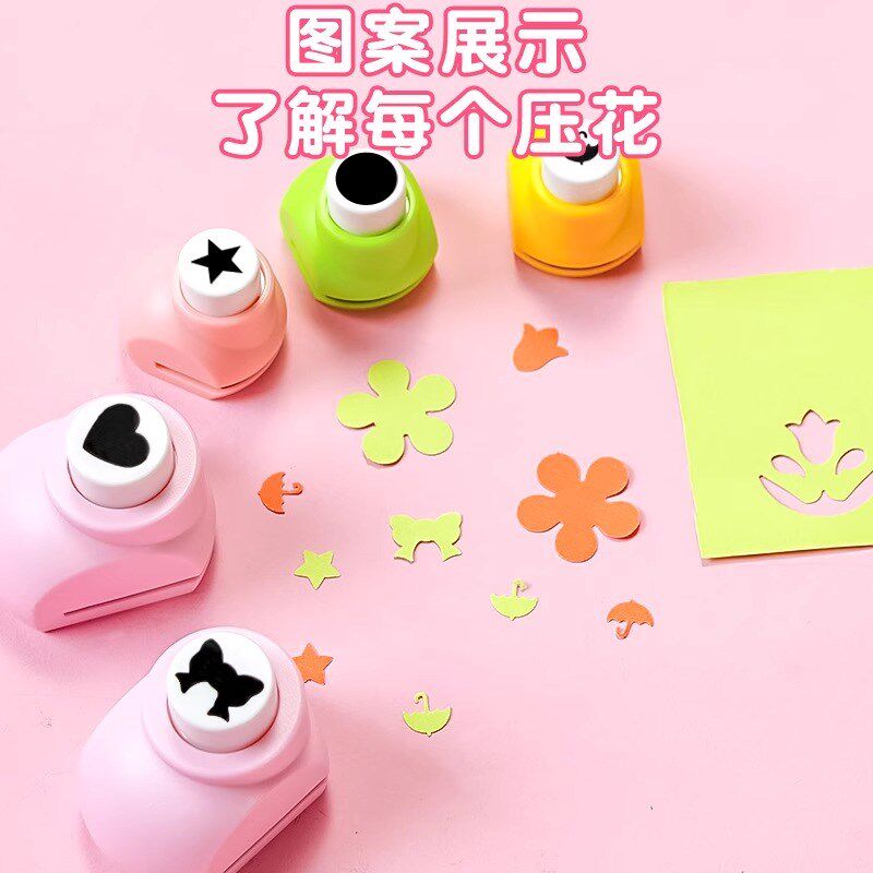 省力压花器儿童手工材料DIY工具图案大号打花印花机套装女孩玩具