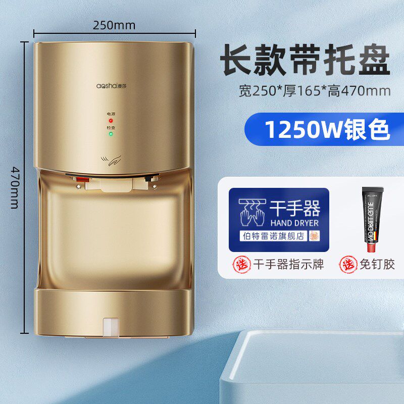 卫生间全自d动感应干手器吹手风干机吹干器干手机烘手器商用