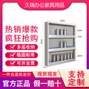 壁挂式水杯架不锈钢多人多层u茶杯收纳层架置物架员工茶杯存放收