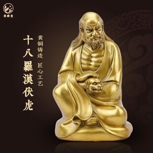 善缘堂 十八罗汉铜像伏s虎降龙像黄铜家用客厅装饰桌面工艺品摆件