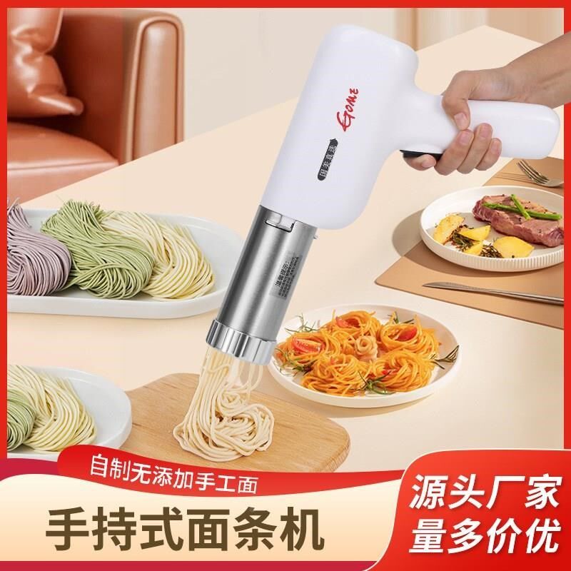 家用304不锈钢全自动手持B无线面条机充电小型电动压面机