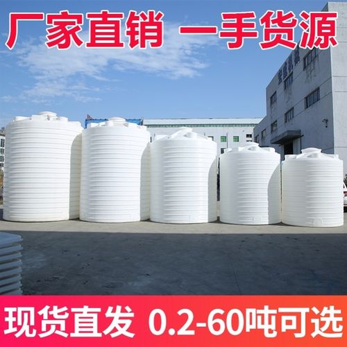 储水箱大容量特大号储水桶加厚1/2/3/10吨户外pe家用牛筋塑料水塔