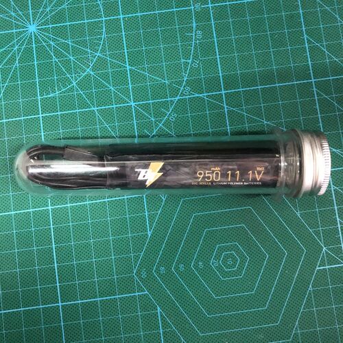 MP5K专用 BR 11.1V 9w50毫安 30C放电 高性能锂电池 BIGRRR