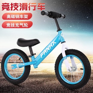 4岁滑步车二合一学步滑滑车 8寸儿童平衡车无脚踏两轮1