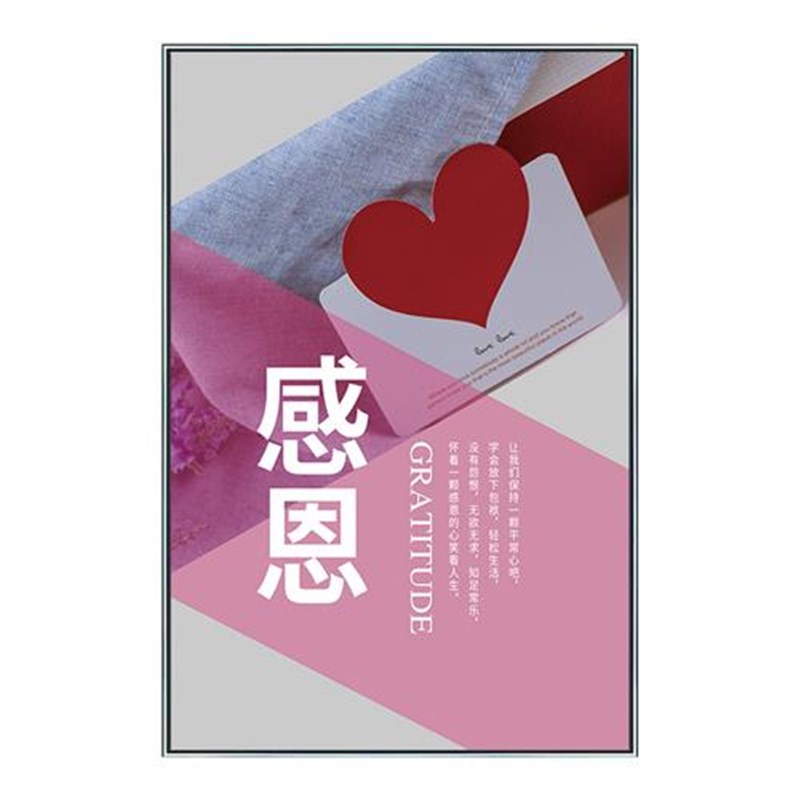 新款企业文化墙办公室装饰画公司会议室字画挂画背景墙励志标语墙