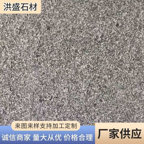 厂家供应芝麻黑火烧面板常规板花岗岩板铺石天然石材 光面板石料