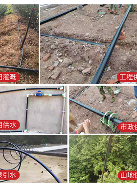 pe管自来水管20/32/25/50pe给水管黑色穿线管饮用4分63pe水管硬管