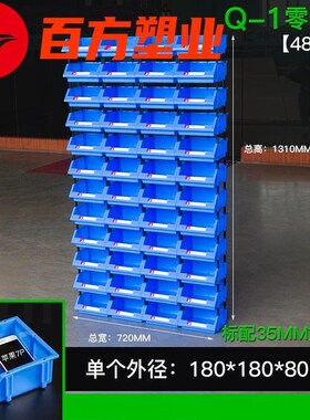 加厚斜口零件盒组立式元件盒X1物料盒塑料积木式黄色零配件螺丝盒