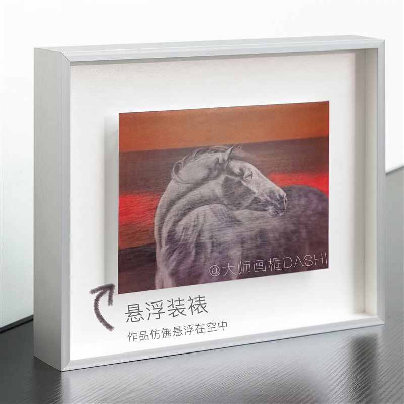 银色铝合金属画框悬浮中空装裱简约相框定制海报摄影照片拼图挂墙