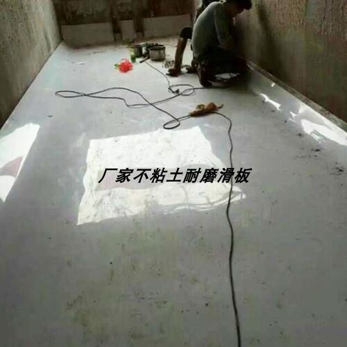 滑板工程车粘土i泥头车q耐磨车厢货车铺底不塑料翻斗车后八轮滑土