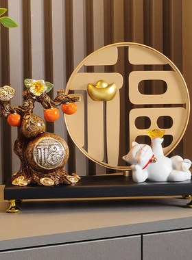 新中式福禄双全葫芦元宝摆件客厅玄关酒柜装饰品乔迁新居礼品