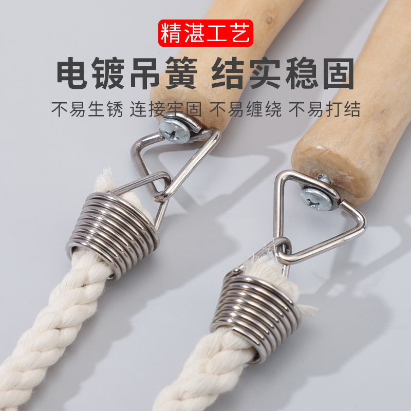 多人跳绳大绳子儿童学生专用学校专业团体比赛长绳小学生集体跳绳