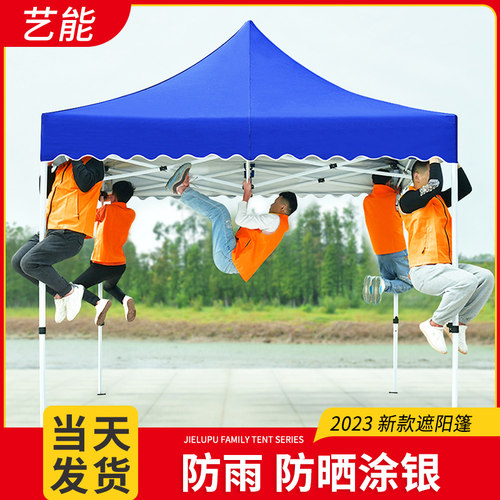 帐篷四脚户外摆摊太阳伞四角雨棚折叠遮阳防雨棚伸缩式棚子遮雨篷