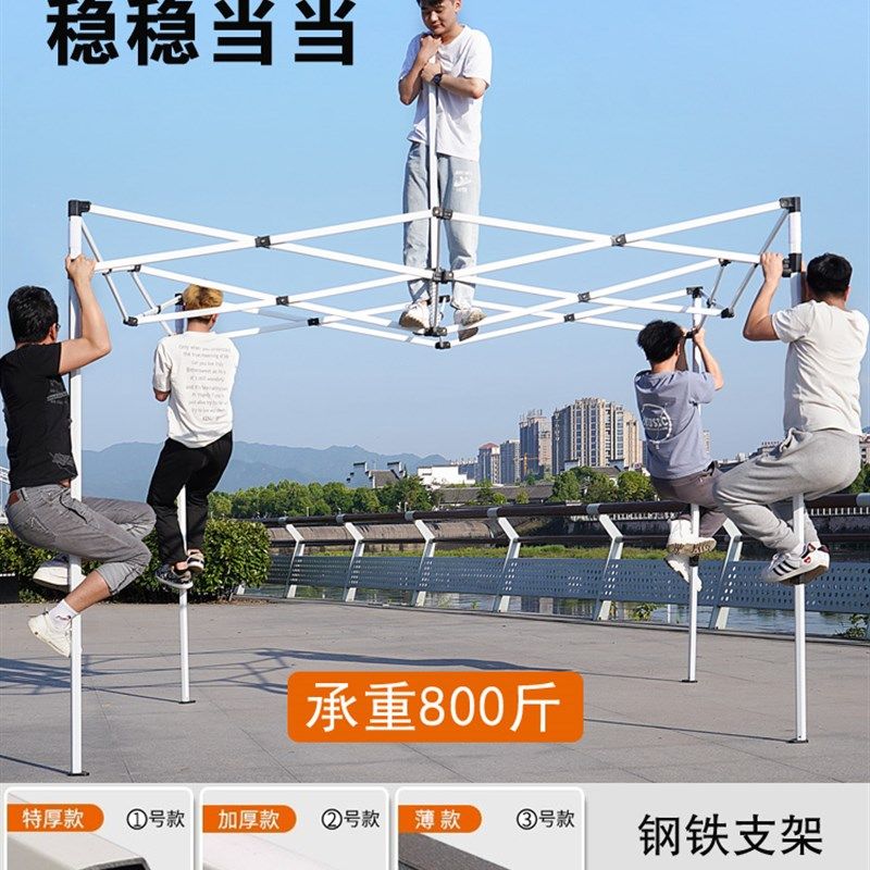 帐篷户外四脚摆摊雨棚防雨遮阳棚伸缩式棚子四角大伞便携折叠雨篷