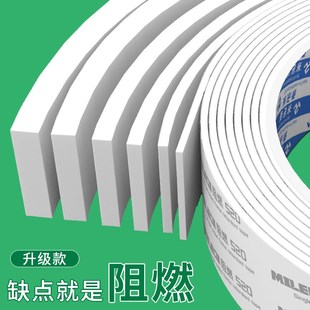 工业隔热垫耐高温防火防水阻燃海绵垫风管隔热棉保温棉自粘密封条