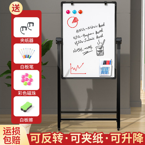 白板写字板支架式可升降教学培训办公磁性双面小黑板墙贴儿童家用